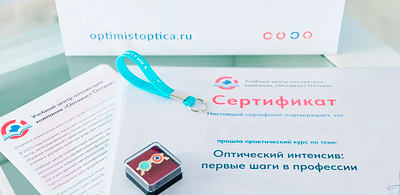 Производственная практика студентов Колледжа предпринимательства №11 в «Оптимист Оптика»