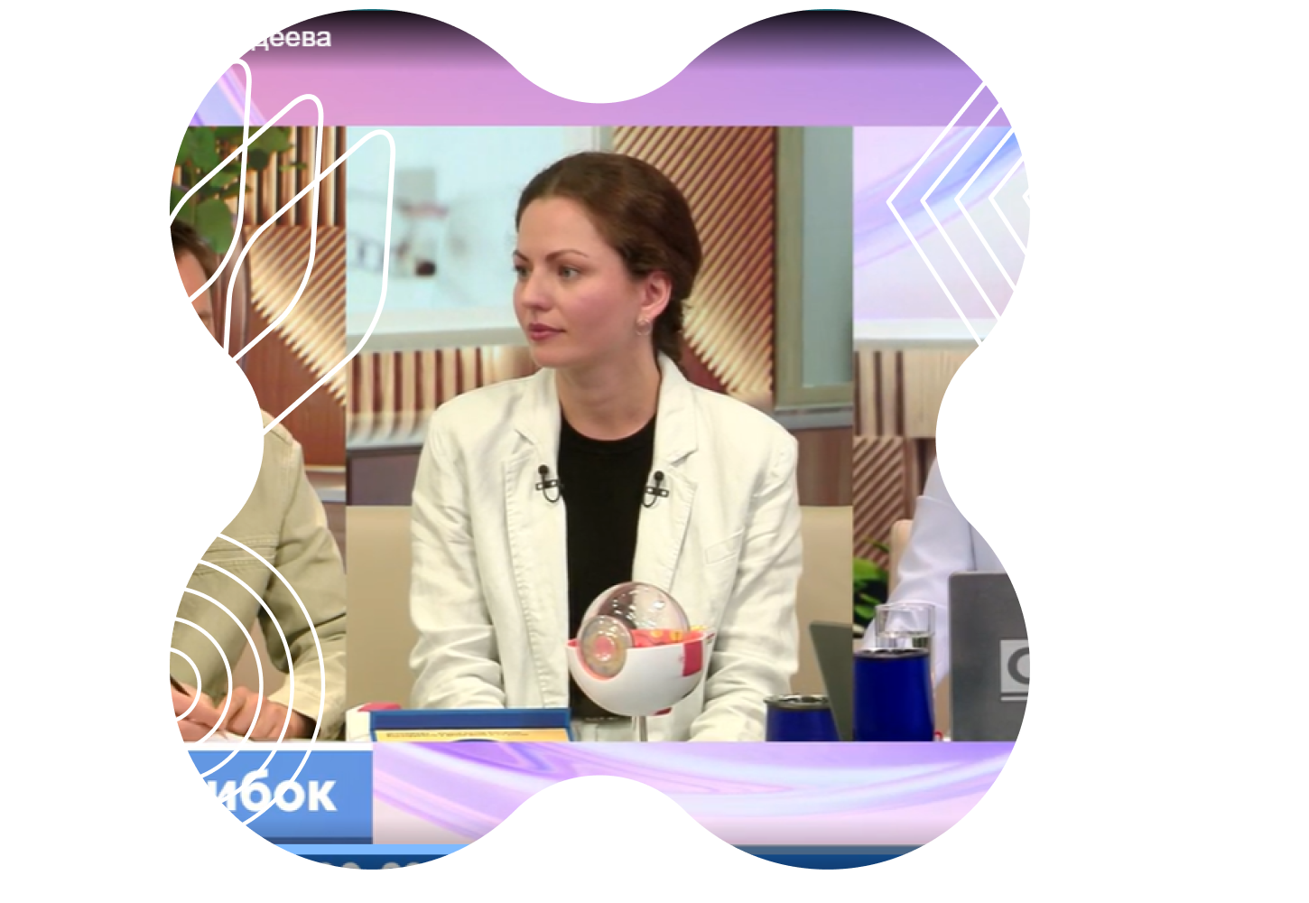 День офтальмолога. Прямой эфир с Олесей Фадеевой — всё о здоровье зрения!