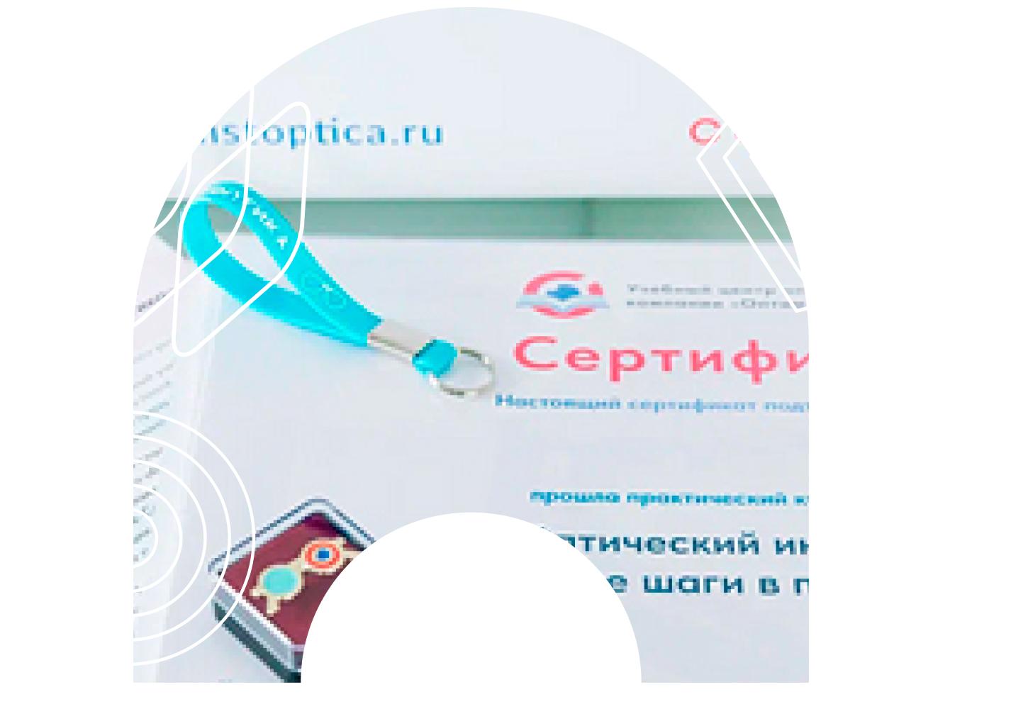 Производственная практика студентов Колледжа предпринимательства №11 в «Оптимист Оптика»