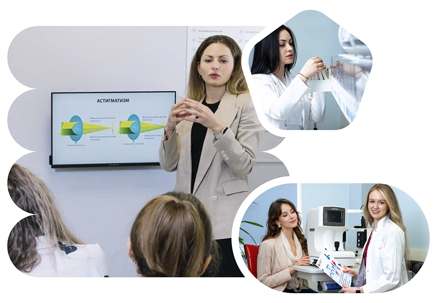 Общий курс по медицинской оптике
