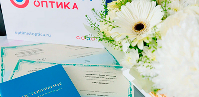 Поздравляем выпускников курса "Ортокератология"