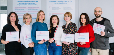 Успешное окончание комплексного курса "Подбор очковой коррекции"