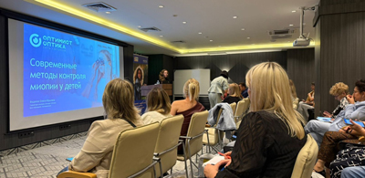 Научно-практическая конференция «Актуальные вопросы современной офтальмологии»